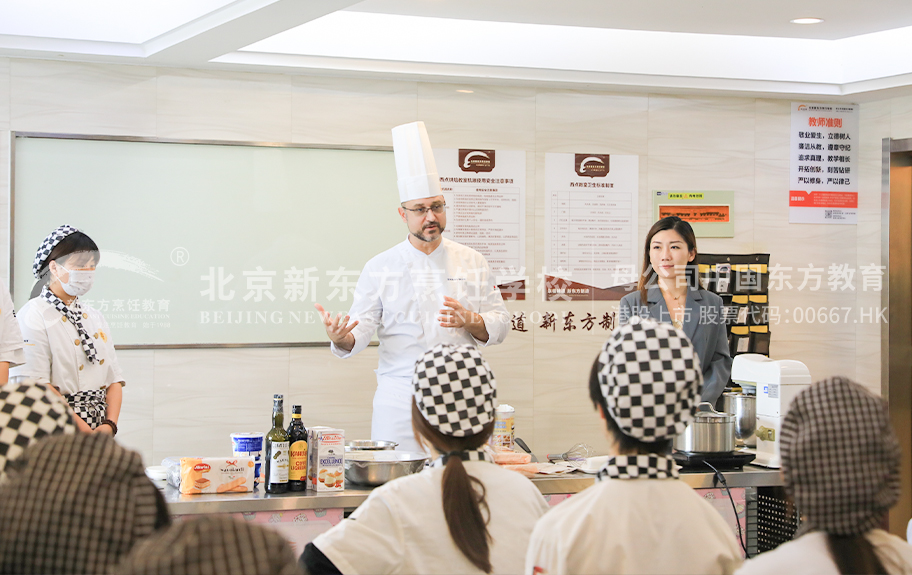 我想看操逼逼视频北京新东方烹饪学校-学生采访